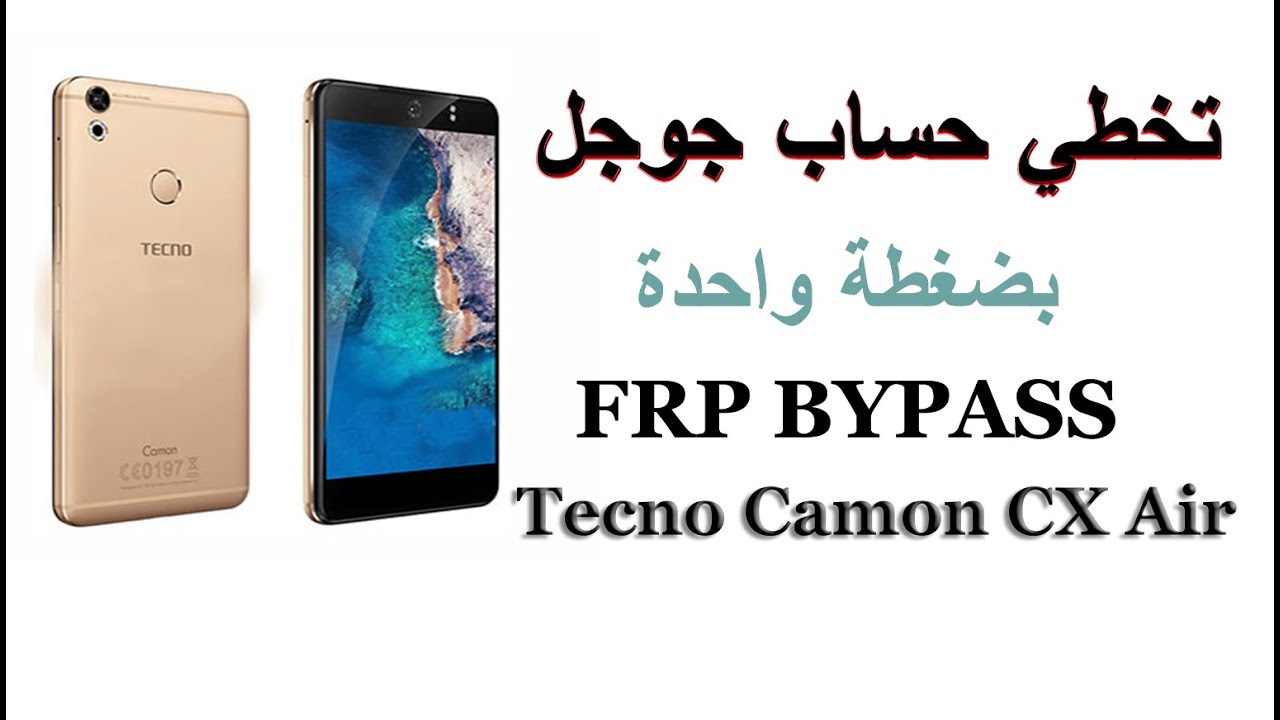 #تخطى حساب جوجل تكنو tecno camon cx air اخر حمايه مضمونه 100% 2023 بكل سهولة FRP BYPASS بدون كمبيوتر