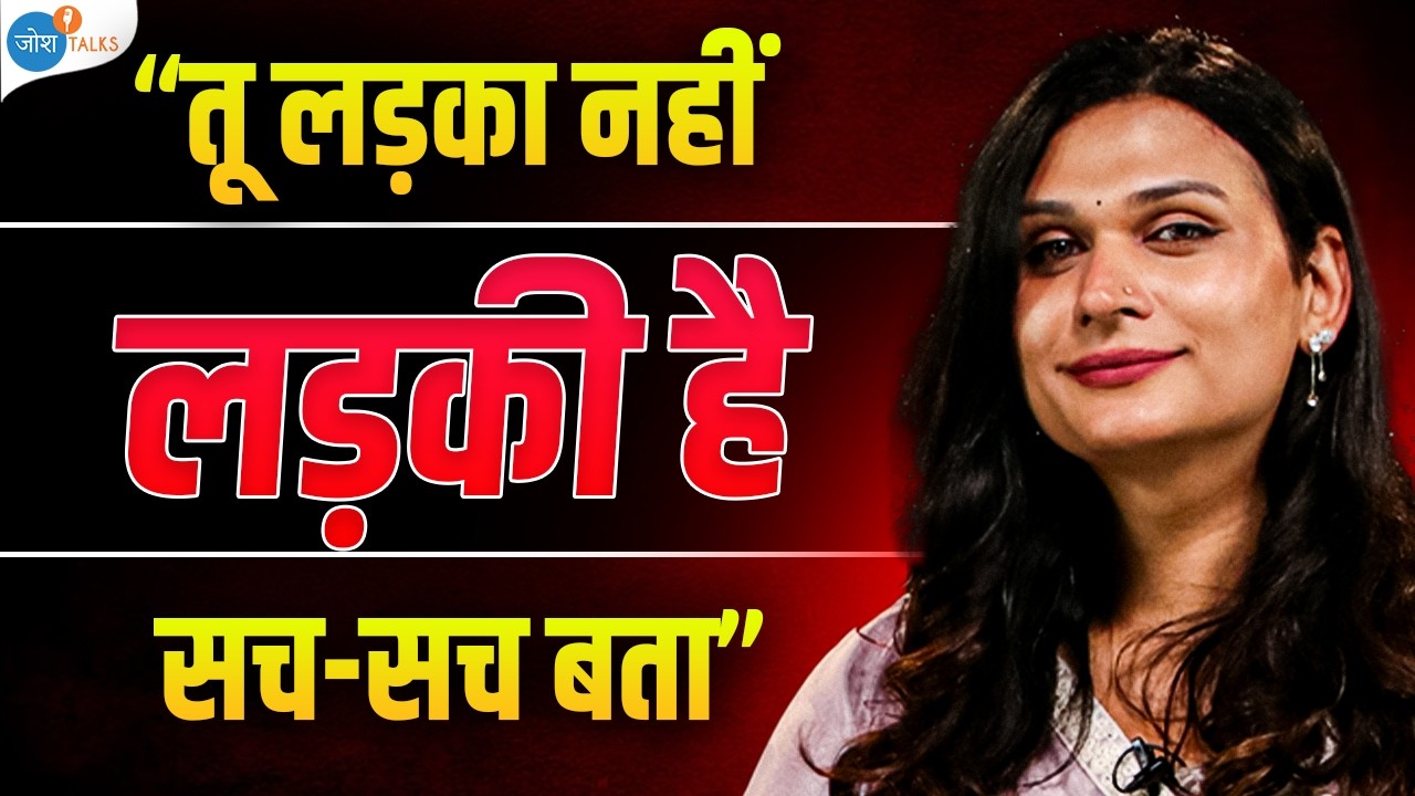 मैं हमेशा से जानती थी कि मैं एक लड़की हूँ | Raushan | Trans woman | Social Change | Josh Talks Hindi
