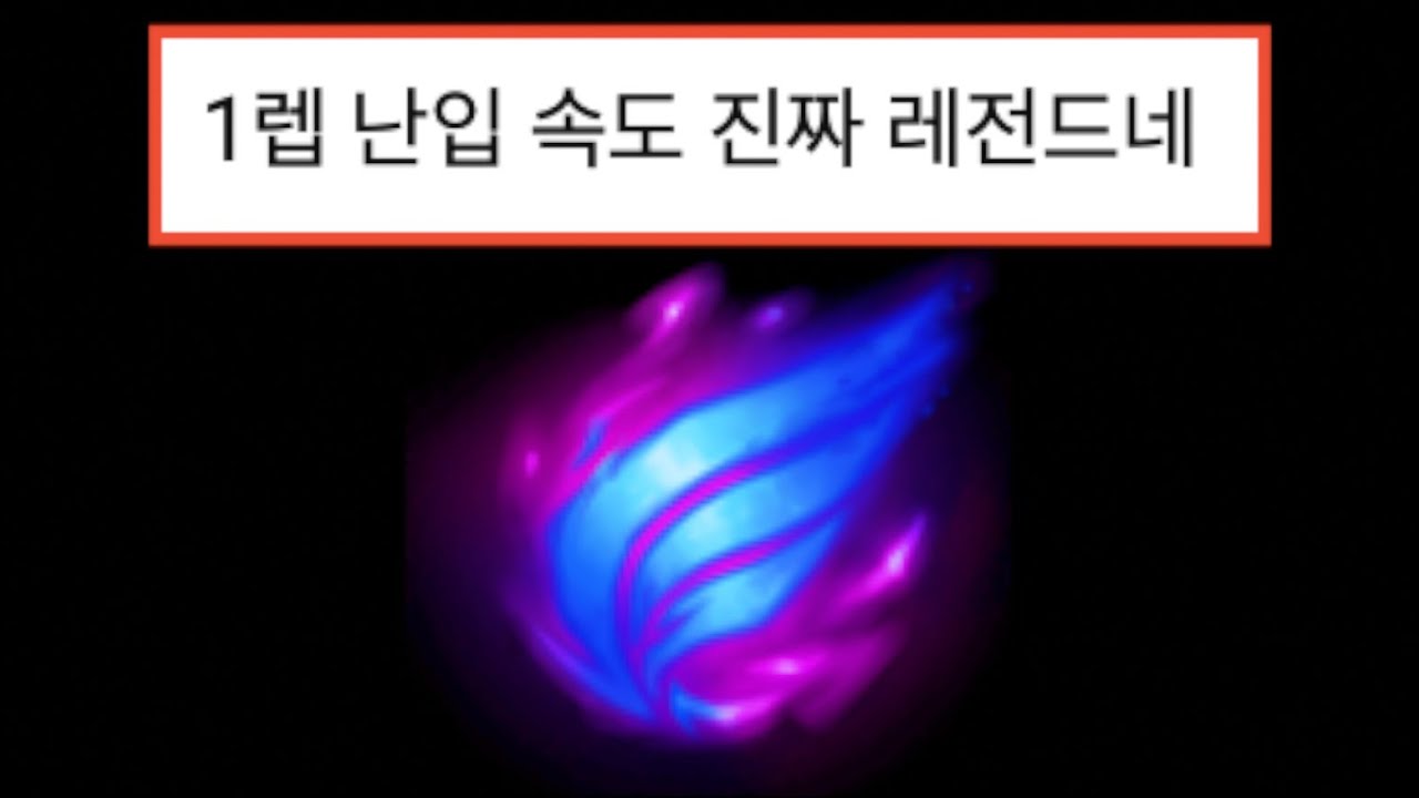 Q평이면 끝. 난입 비에고