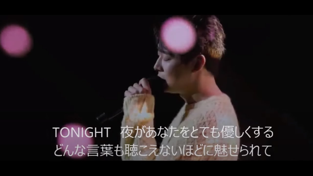 あなたに(Cover) Park Yu Chun 歌詞 ユチョンと一緒に歌いたい