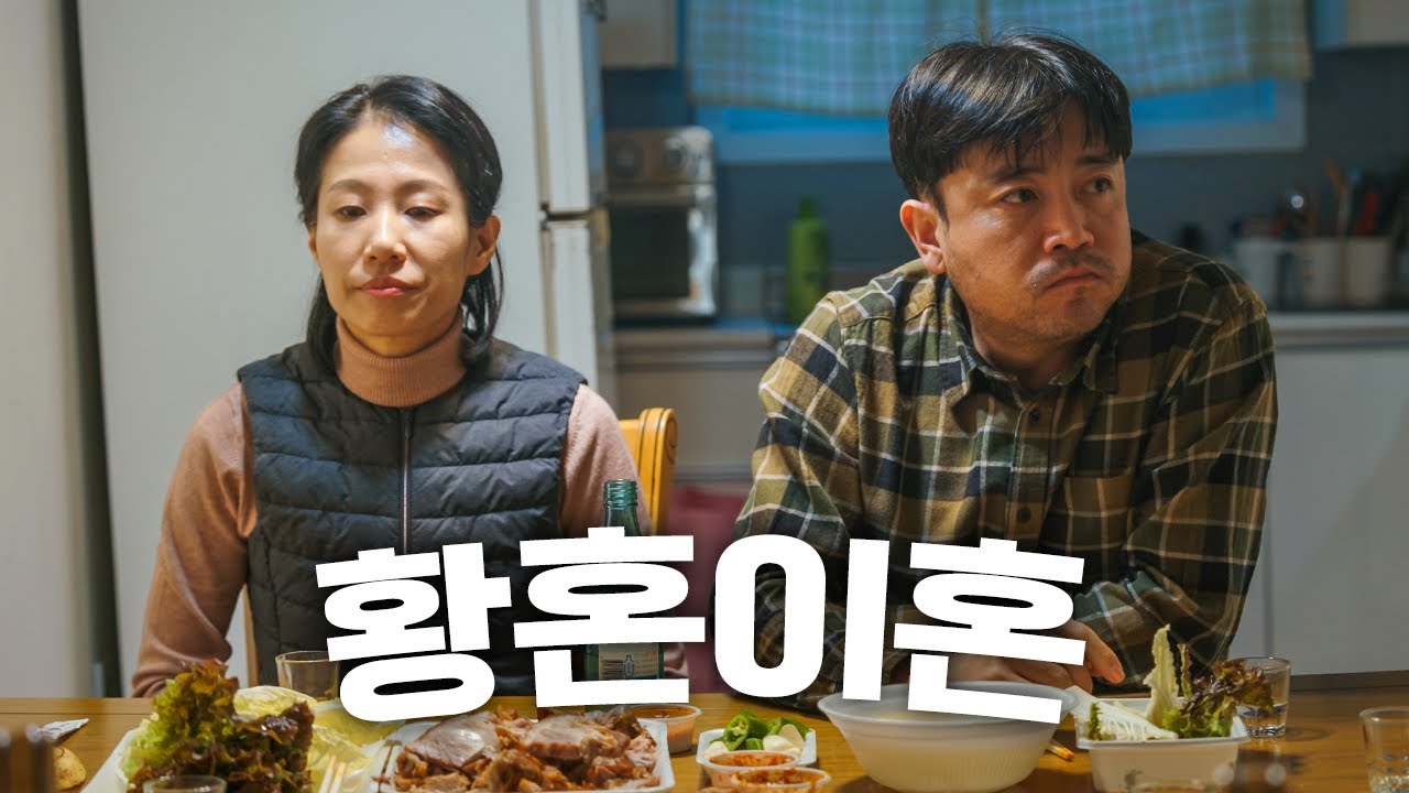 엄마 만나는 사람 있다