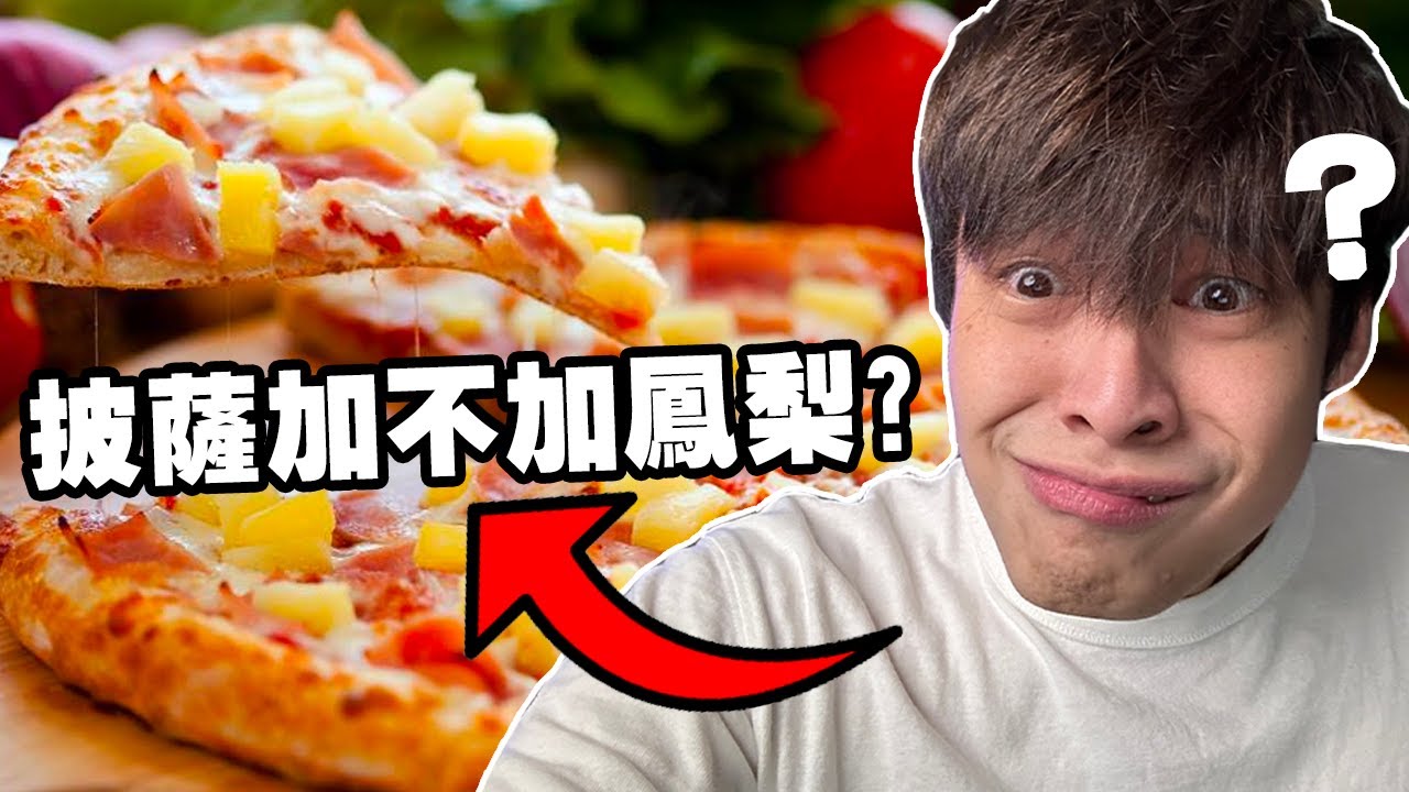 我引發了宗教戰爭...