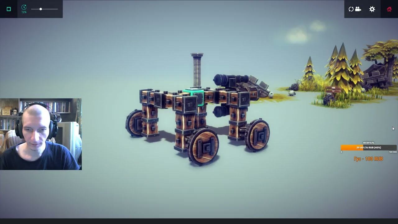Dozkoz и Besiege. 2 стрим.