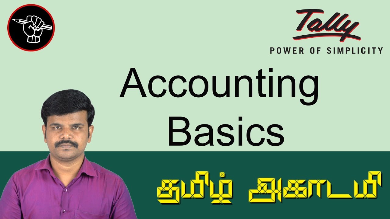 Basic Accounting Concepts and Conventions for Beginners in Tamil