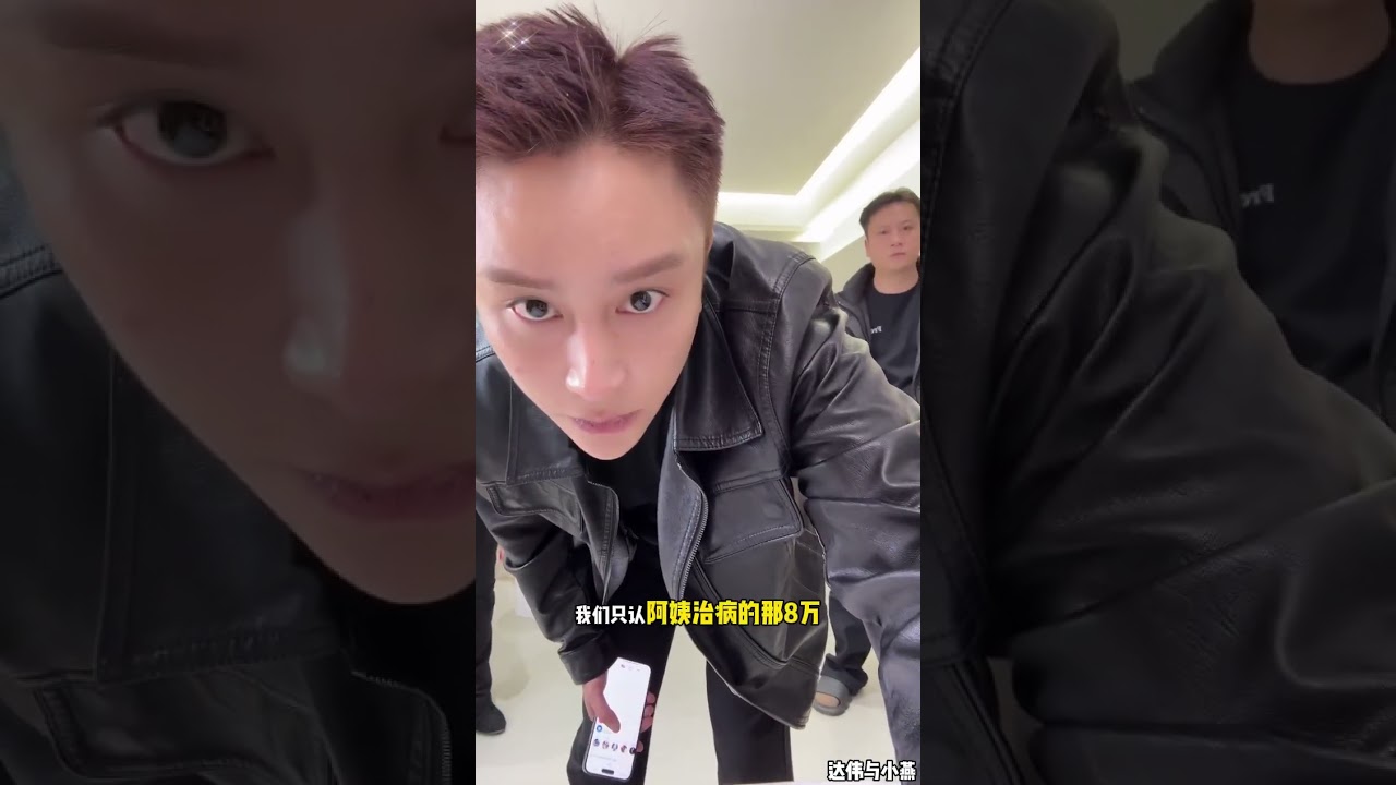 达伟与小燕：达伟的家人劝达伟，让达伟跟小杨处，达伟不听大家的，达伟要出去找小燕。