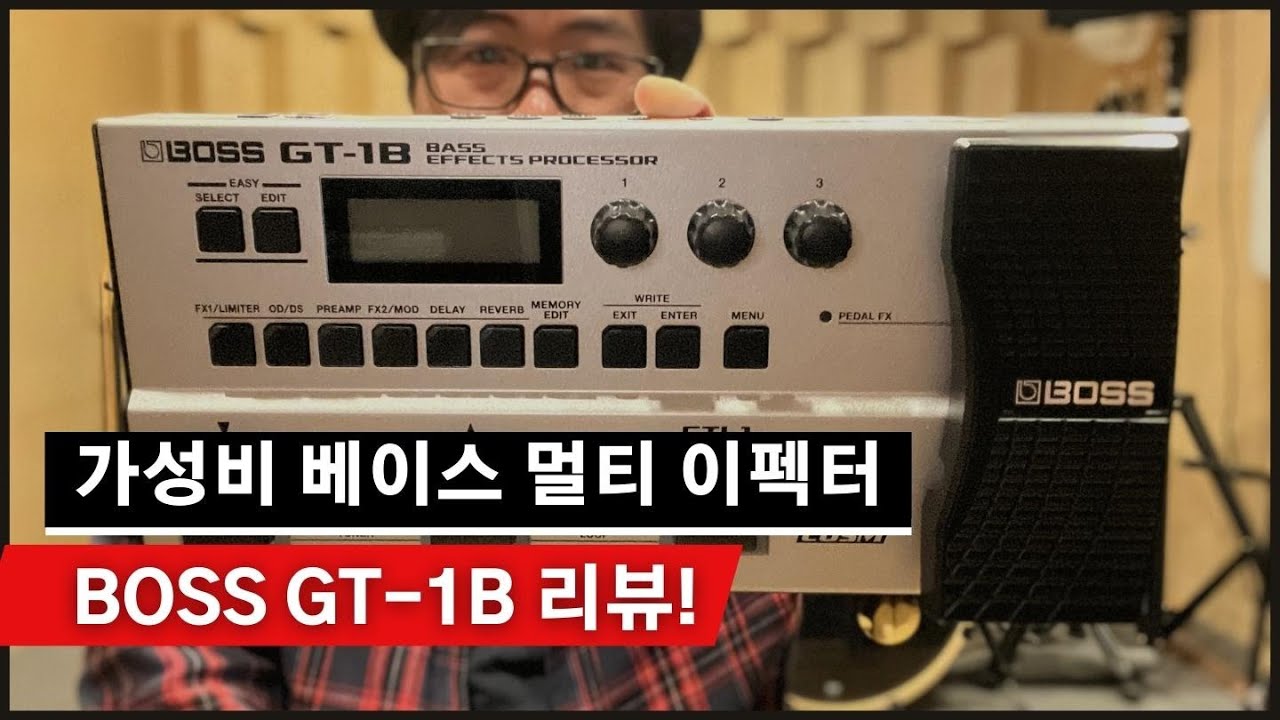 [제품리뷰] BOSS 사의 베이스용 미니 멀티이펙터 GT-1B 기초 리뷰!