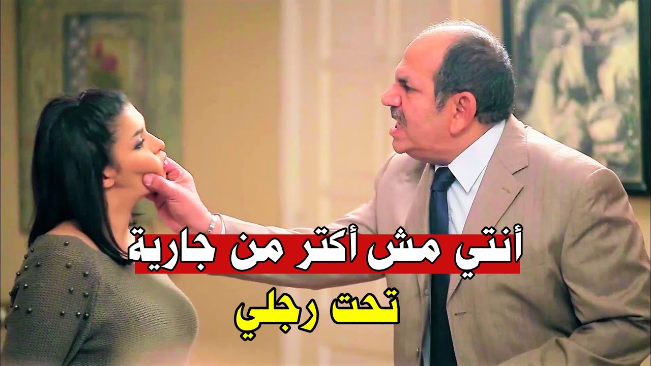 باعت نفسها برخيص للمليونير ولما طلبت منه يطلقها أهانها بطريقة قاسية جداً