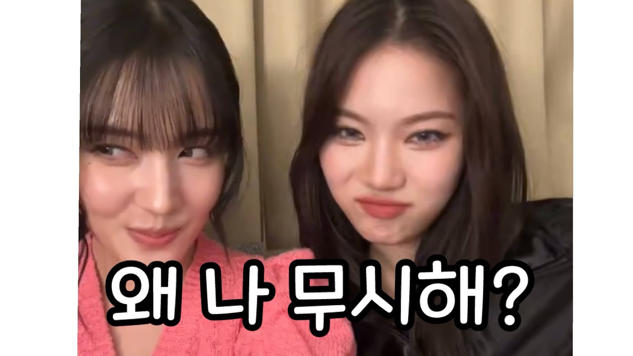 [STAYC] 스테이씨 윤 아이사 한테 관심 없다? ｜Yoon is not interested in ISA?｜潤不關心ISA？