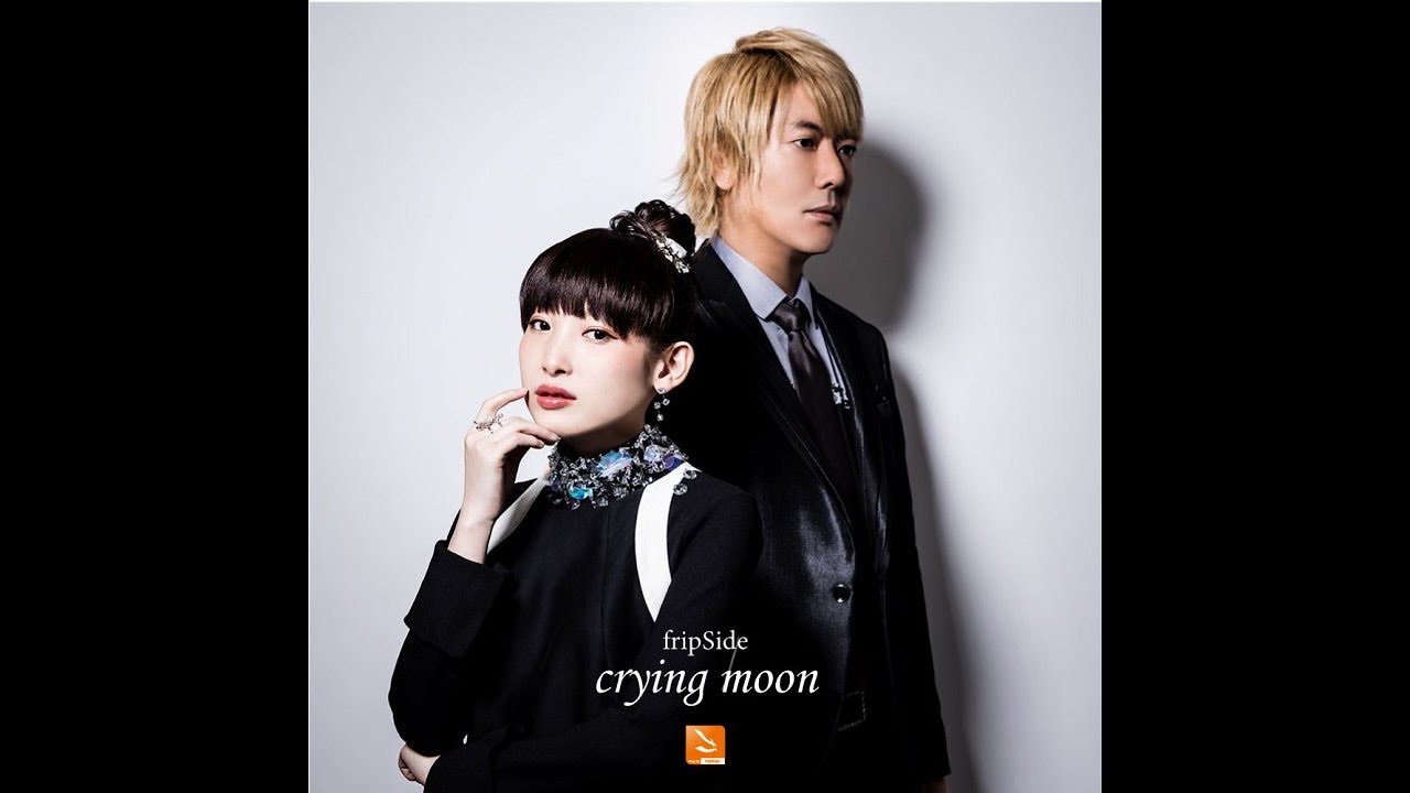 crying moon [A&futura SE100 fripSide Edition]購入特典
