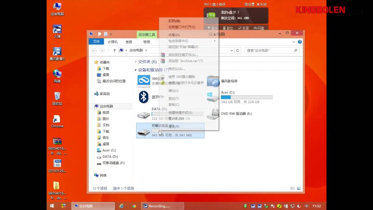 Launch x431 Diagun Update Software by Email