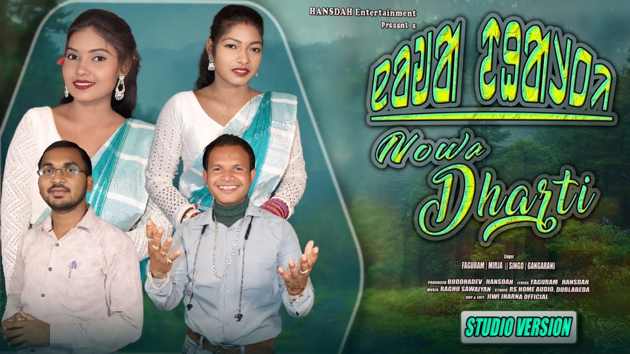 NOWA DHARTI TINAH NAPAYA || SANTALI  SONG 2025 || FAGU & MIRJA || SINGO & GANGA