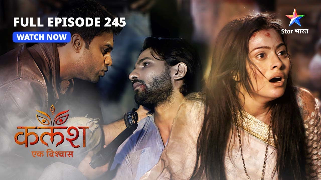FULL EPISODE-245 | Kalash Ek Vishwaas | Kya Devika ko bacha paayega Ravi? | कलश एक विश्वास