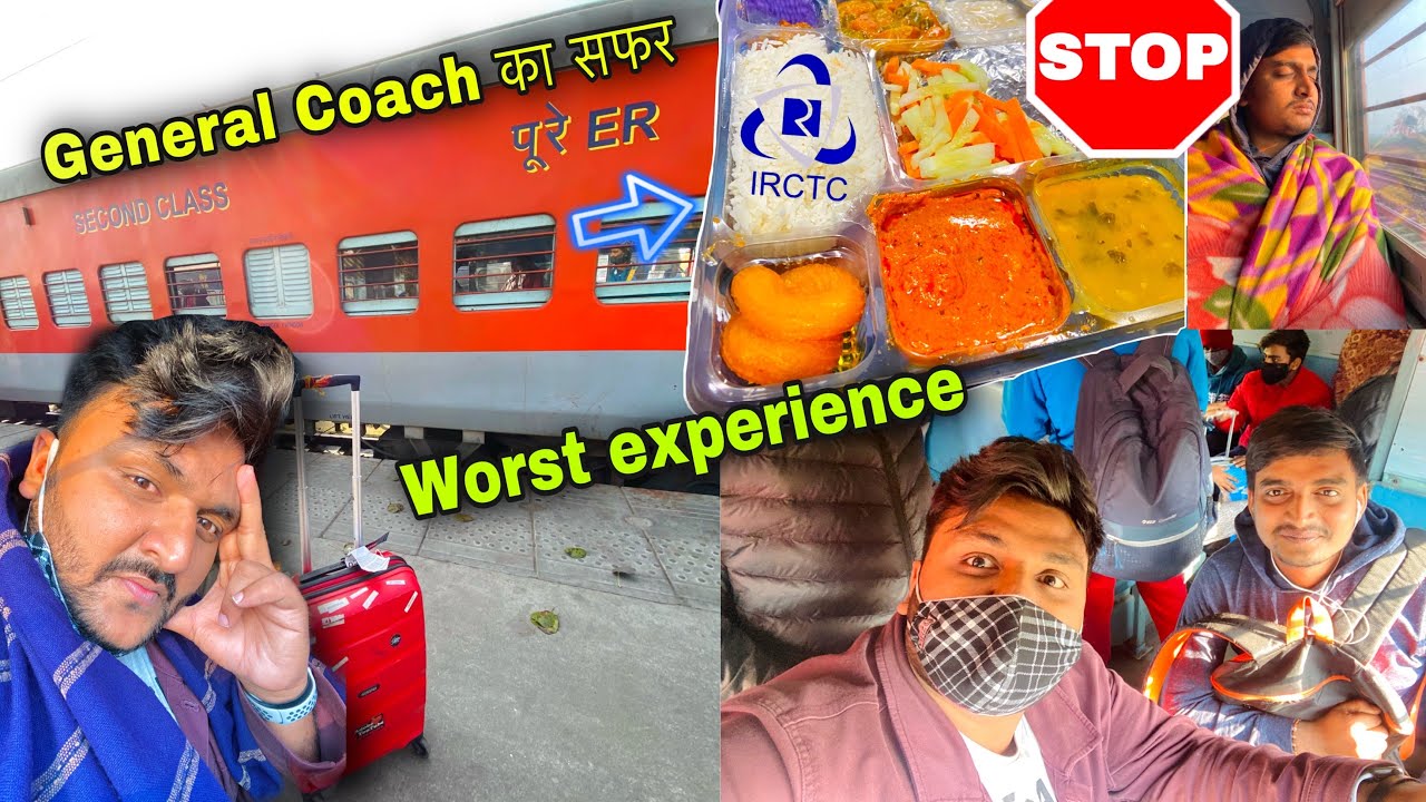 My First General Coach journey || General Coach mein IRCTC ka food Review || Worst Experience ||