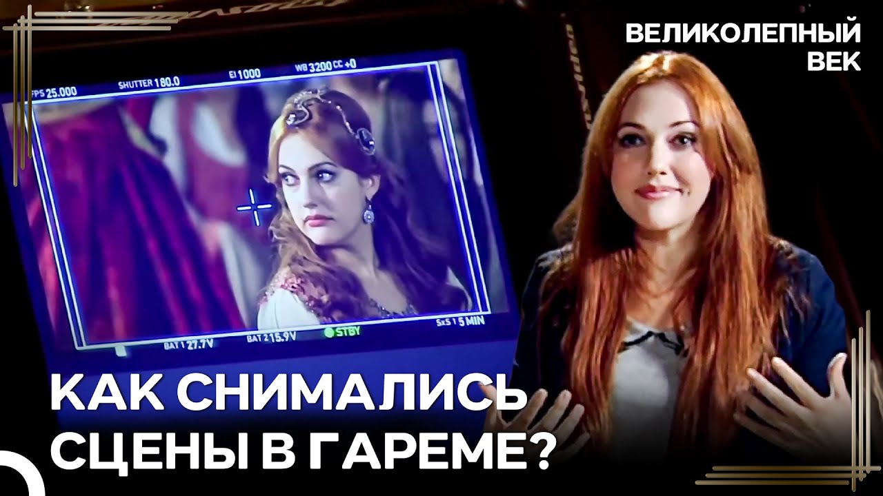 Документальный Фильм Великолепный Bек 2 Серия