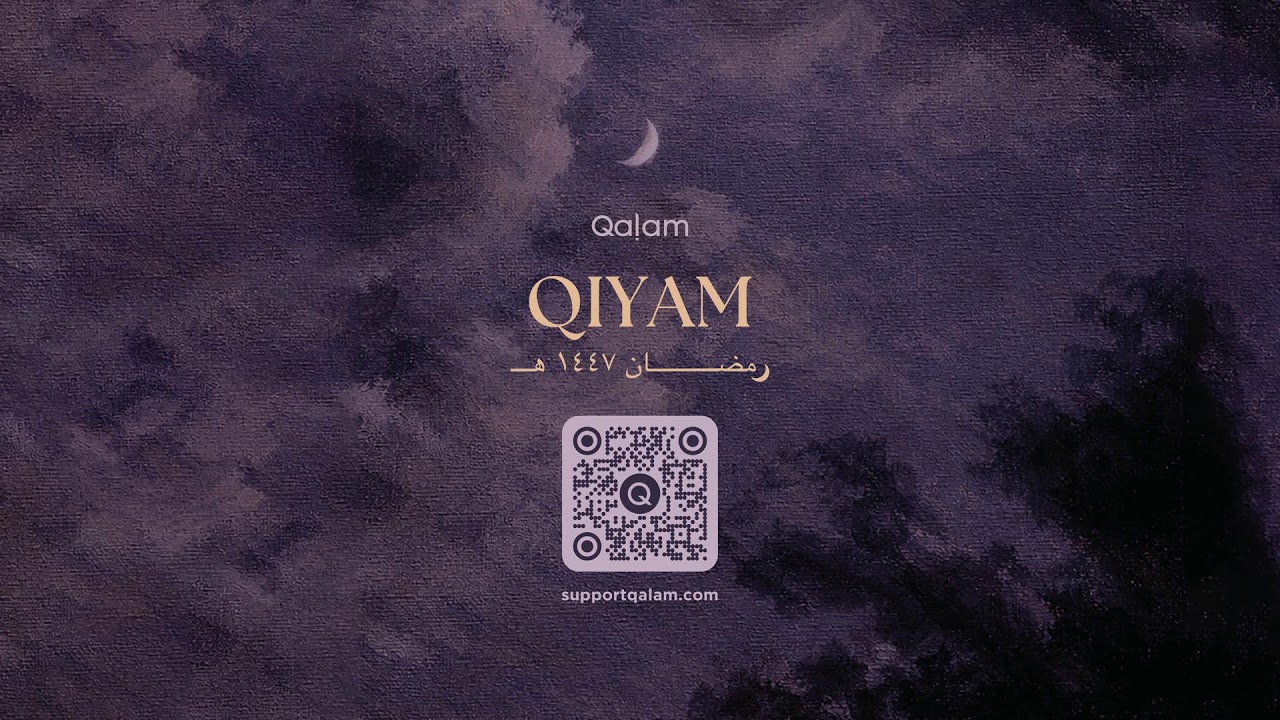 Qalam Qiyam | Night 7