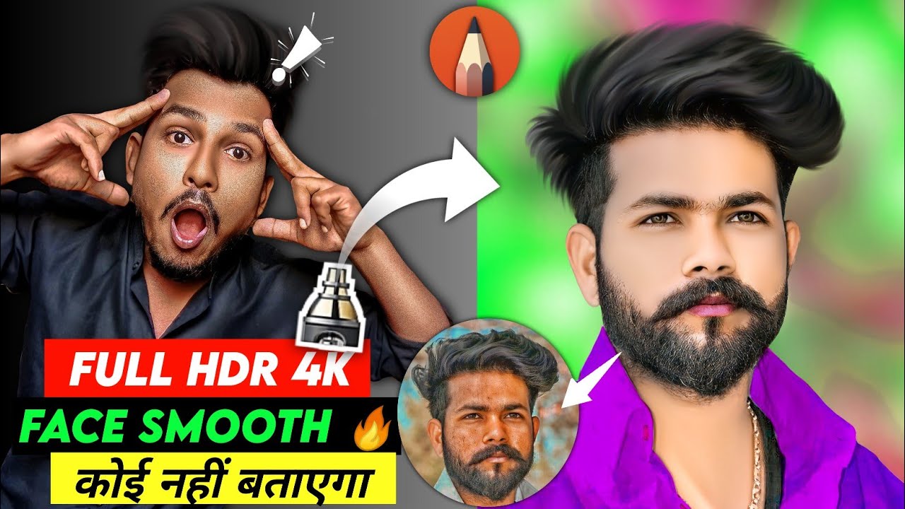 hdr face smooth photo editing || New Tricks 2023 || Face smooth best settings