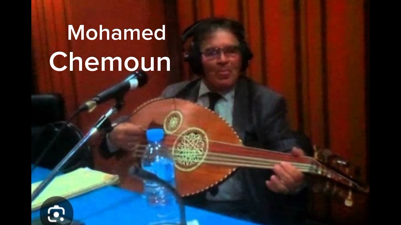 Ma truḥeḍ, Aweḥmimi une très belle chanson et musique 🎶  Kabyle de nôtre artiste Mohamed Chemoune