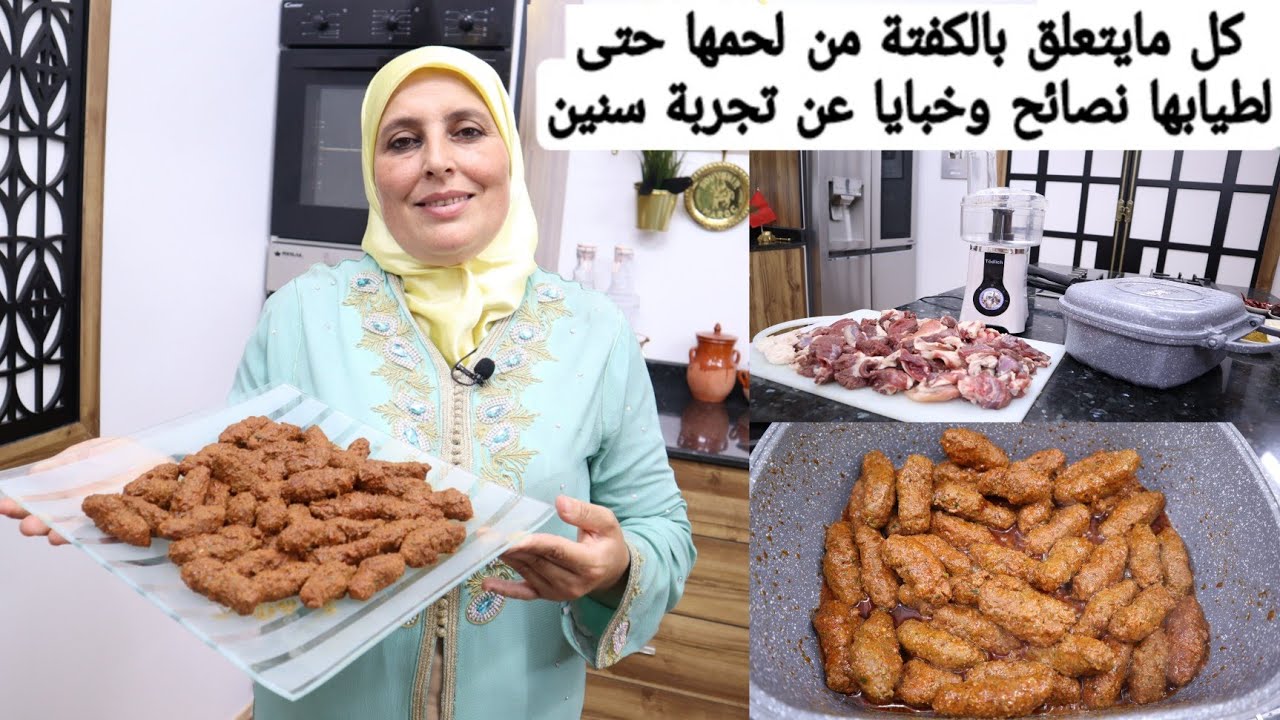 وبدون توابل تركية ولكن بعطرية مغربية زمانية ترجعها مشوية،طرية،لذيذة،ريحتها كتعطعط والله متشبعو منها😋
