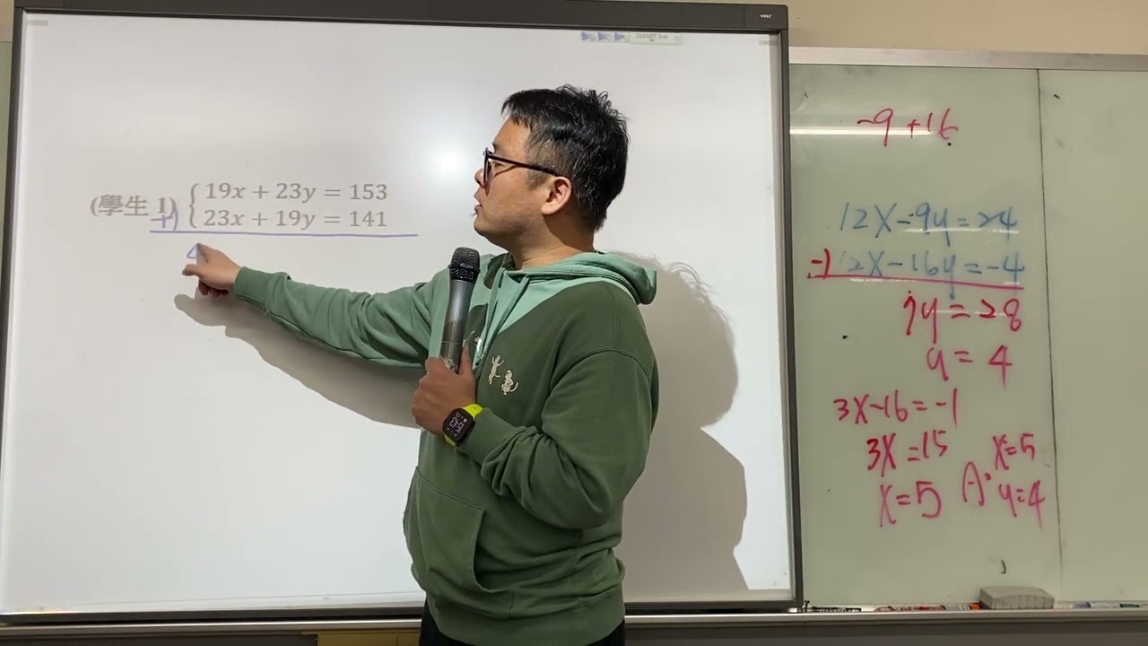 2026年1月27日國一數學1-2（中）（題目檢討）