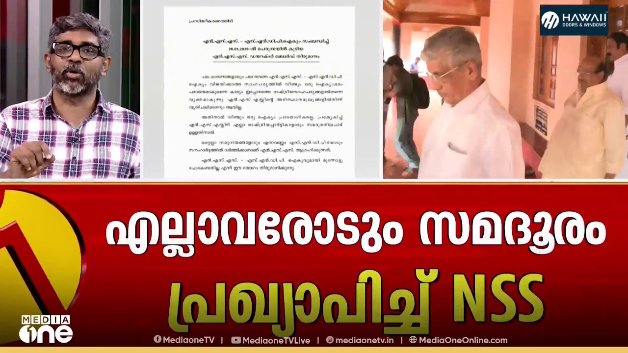 ഐക്യശ്രമം പാളിയത് തിരിച്ചടിയായത് വെള്ളാപ്പള്ളിക്കോ? സിപിഎമ്മിനോ?