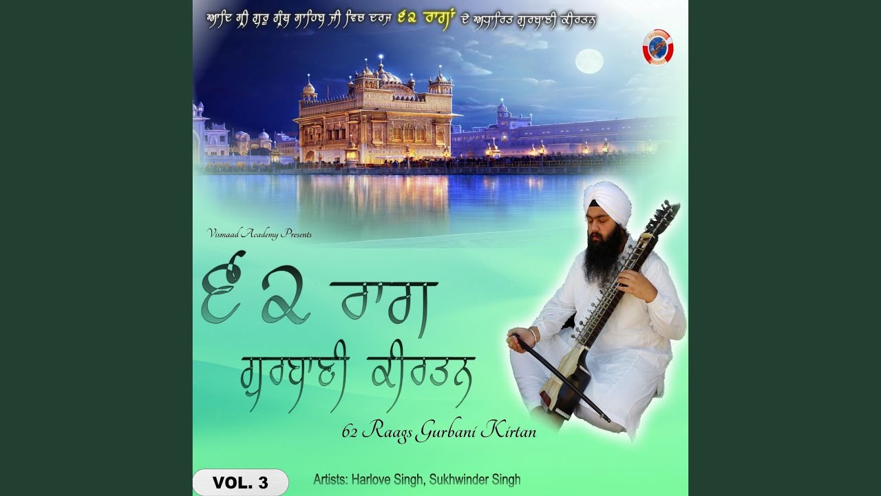 Raag Asa Kafi