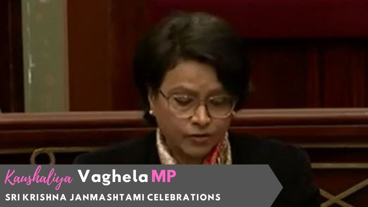 Sri Krishna Janmashtami celebration- Kaushaliya Vaghela MP