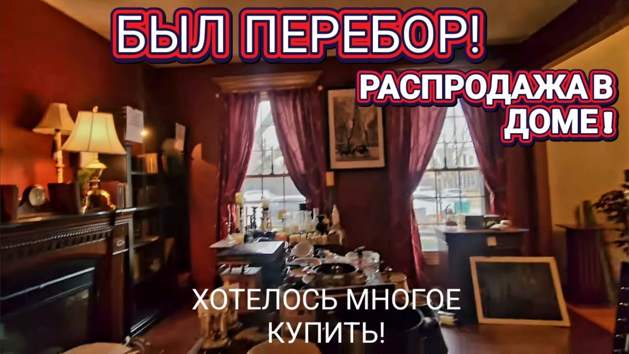 ❤️‍🔥Все хорошо!Но Перегнули Палку!
