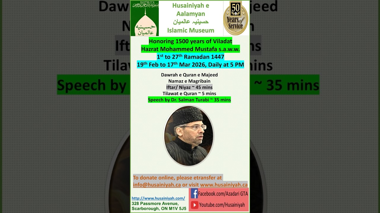 2 MAHE RAMADAN 1447 | Topic - Qalb e Mohammed s.a.w.w | Dr. Salman Turabi | 20 Feb 2026