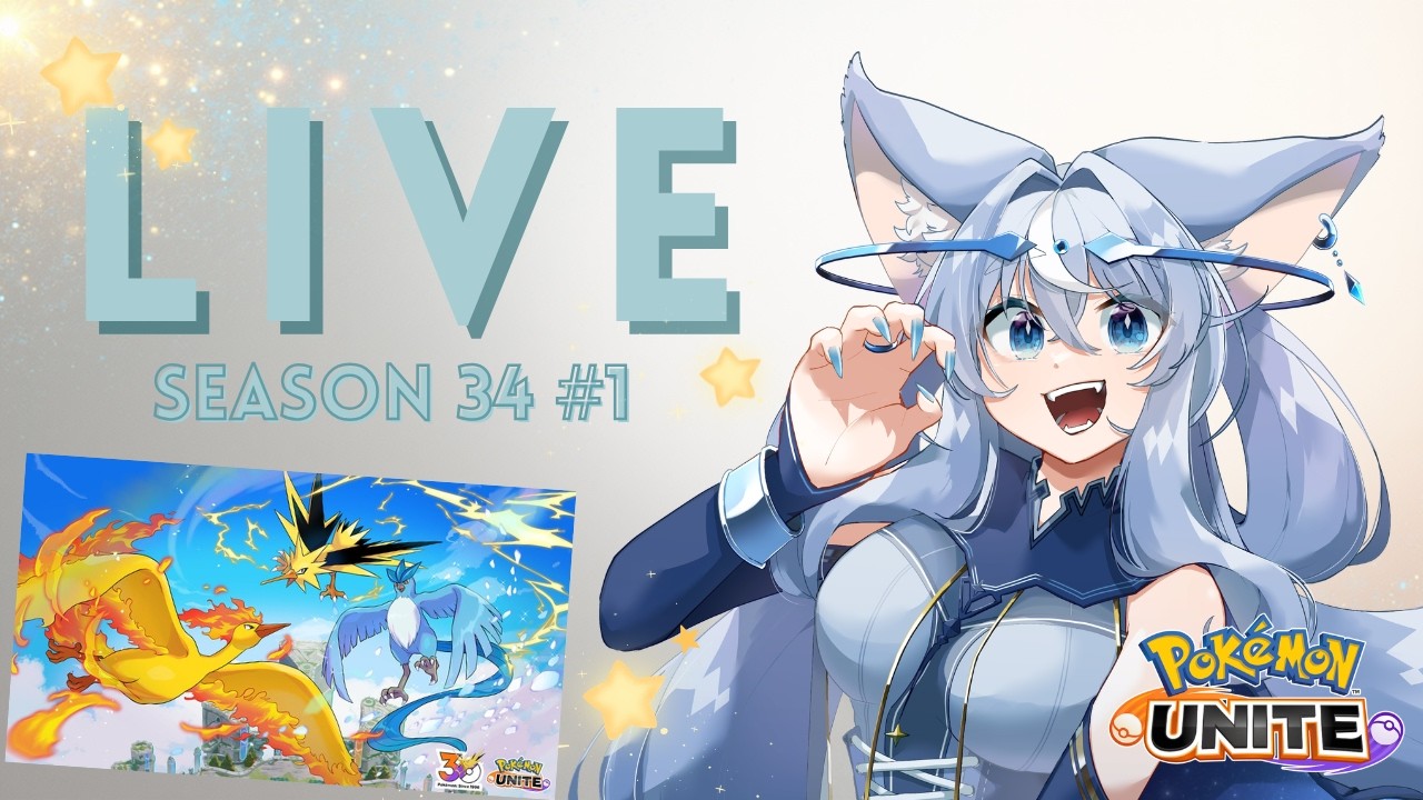 【ポケモンユナイト】シーズン切り替え初日！　シーズン35　#1