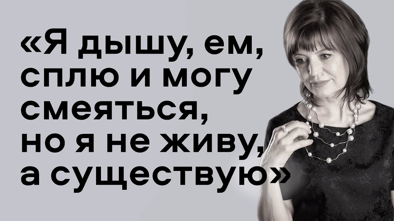 «Дети — это навсегда»: потеря взрослого ребенка в ДТП и жизнь после