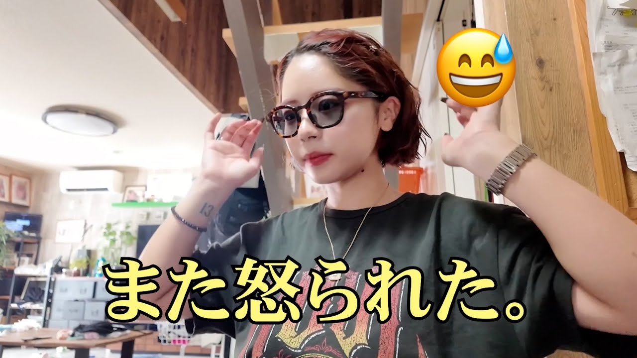 また怒られたので、実家に行きました。