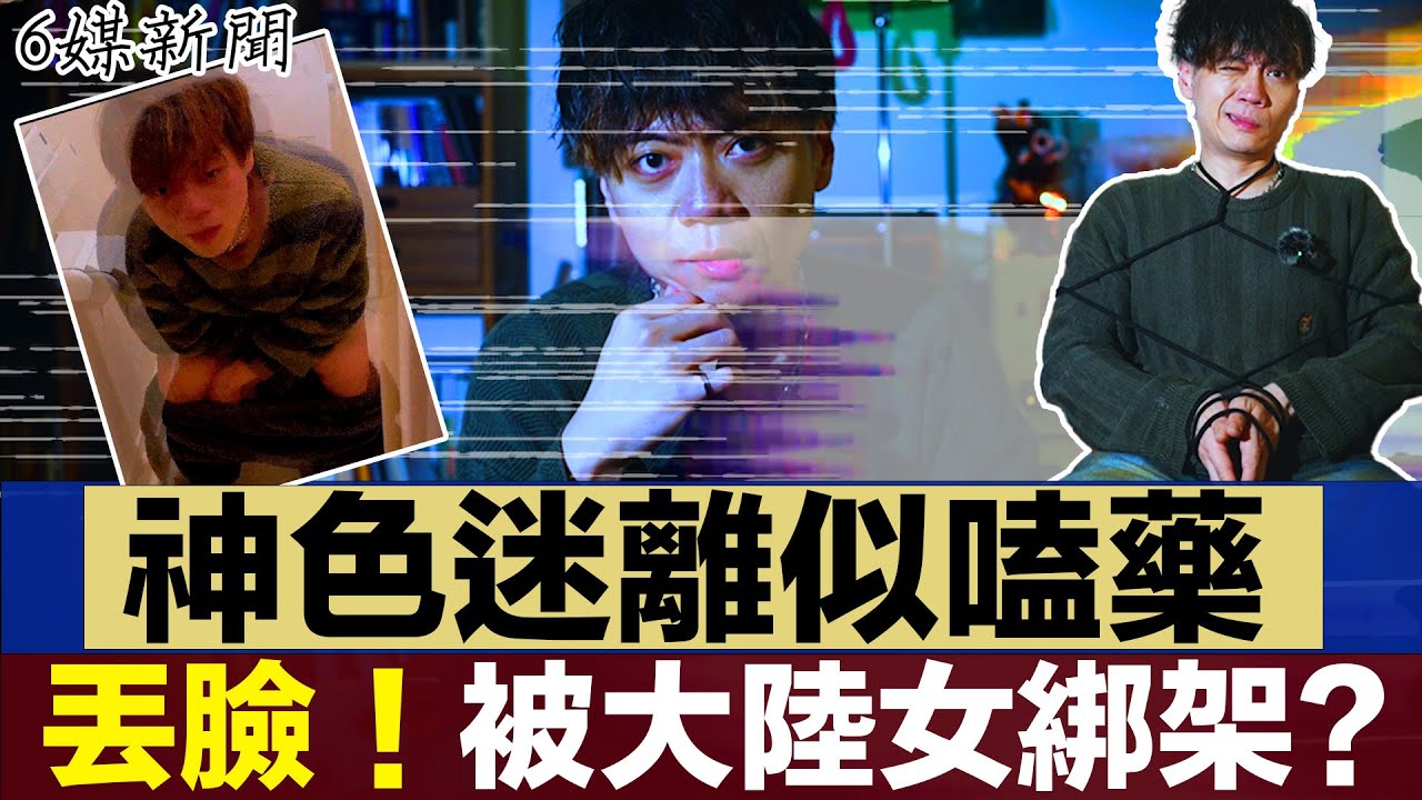 震驚！百萬youtuber「Ryu」馬失前蹄，一夜間職業生涯盡毀。現在竟還敢出來教日文！？ 其中不為人知的內幕竟然是...