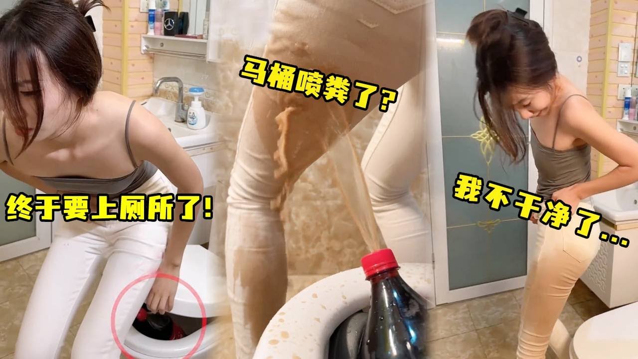 给双胞胎姐姐做个“可乐喷泉”，没想到把姐姐吓得直叫我...这下我完了...【两只马儿—恶搞姐妹】