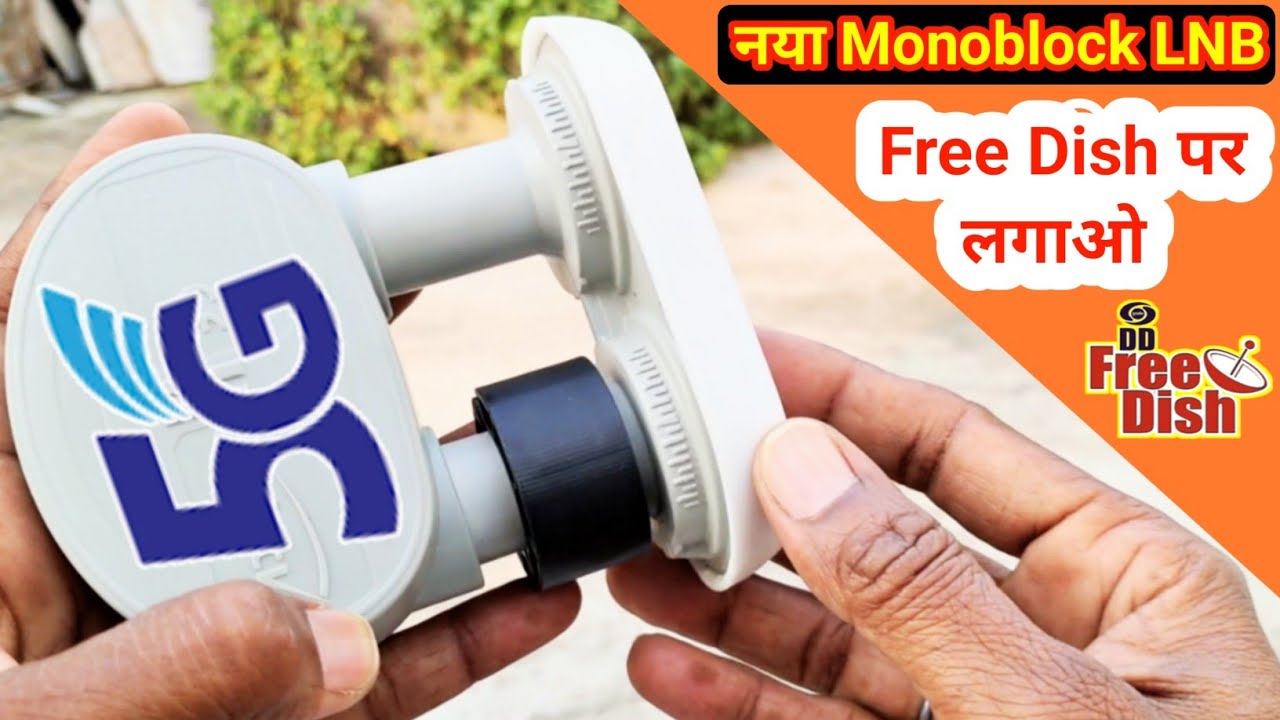 DD Free Dish New Monoblock LNB Unboxing and Review | Monoblock LNB  | Lnb