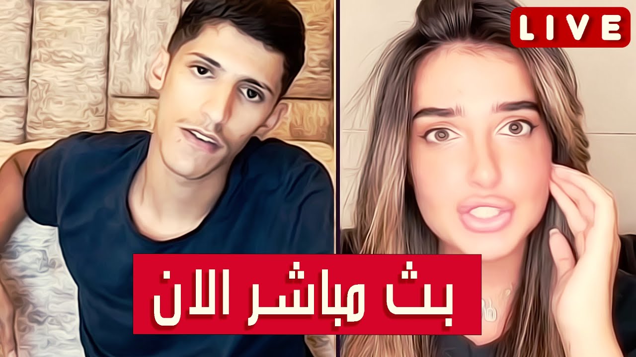 سعود بن خميس البث المباشر || سعود مع تالا بدران  ||  مقالب وصدمات وغناء || الثلاثاء 19/9/2023