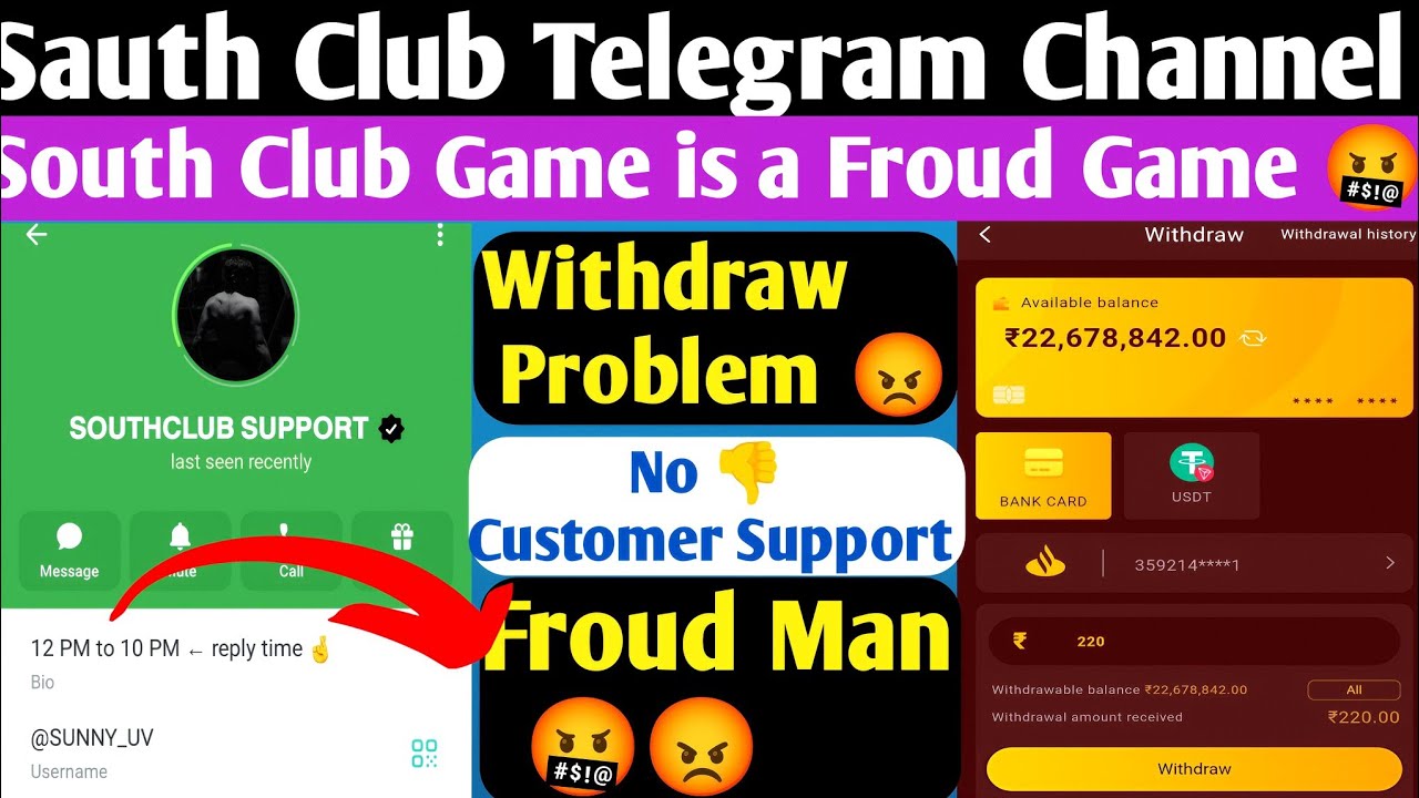 South Club App Exposed 🚨 | Real or Fake? | All Colour Trading Game Scam