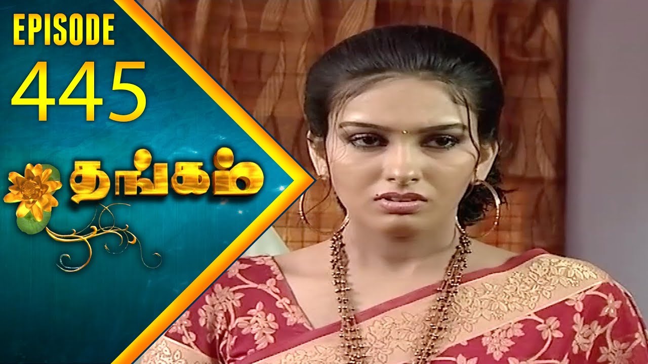 Thangam Tamil Serial | Epi 445 | Ramya Krishnan | Vijayakumar | Vision Time Tamil