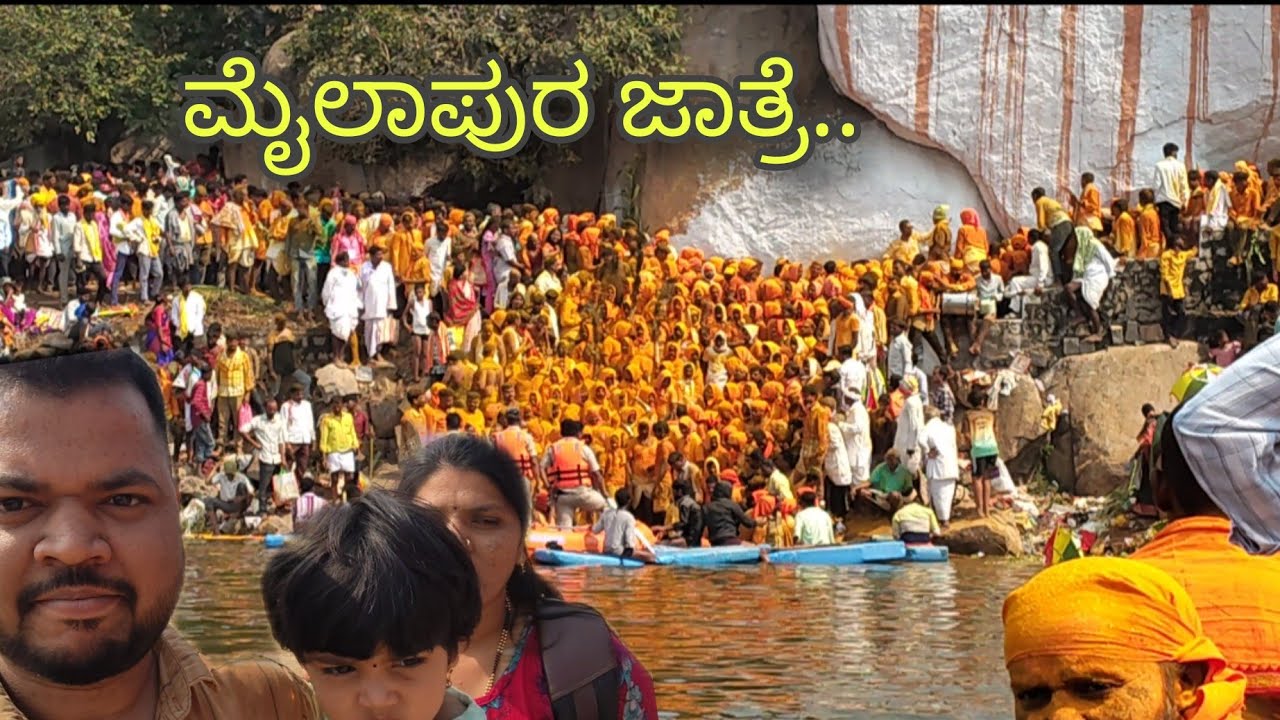ಮೈಲಾಪುರ ಜಾತ್ರೆಯ ಅದ್ಭುತ ಸಂಭ್ರಮ | Mailapur Jatre Vlog | Kannada Vlog