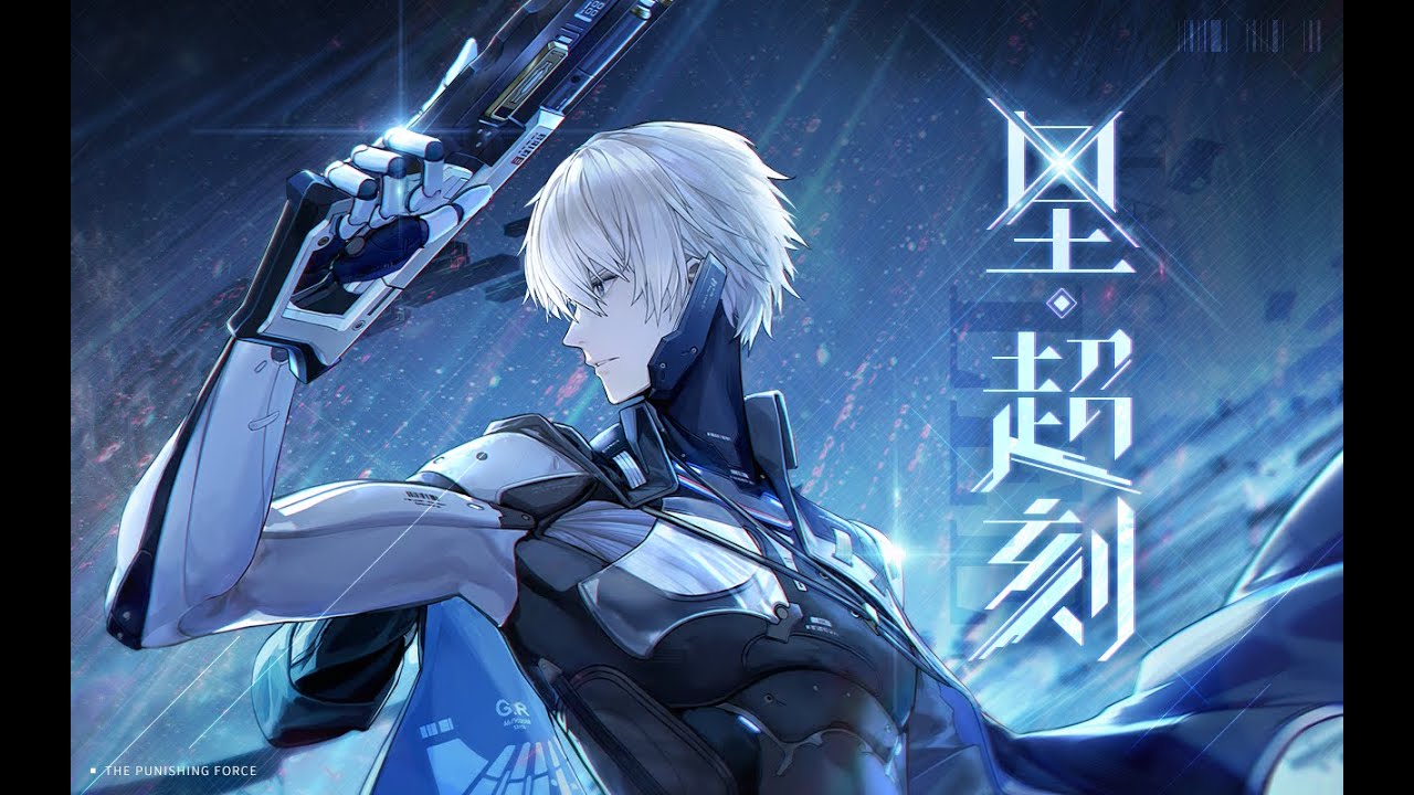 Punishing Gray Raven OST - The Wheel of Fortune (命运之轮) (second half) 【刻命螺旋】