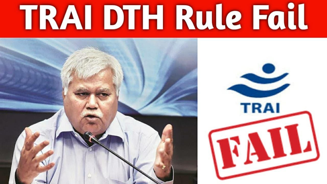 TRAI DTH Rule Fail in 2020