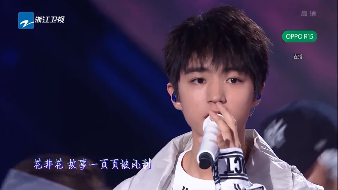 【CLIP】宇宙首发独家！“清新脱俗美少年”王俊凯帅气Solo 新曲《逍遥涧》 疯狂打CALL不要停！《浙江卫视春季盛典》20180331 [浙江卫视官方HD]