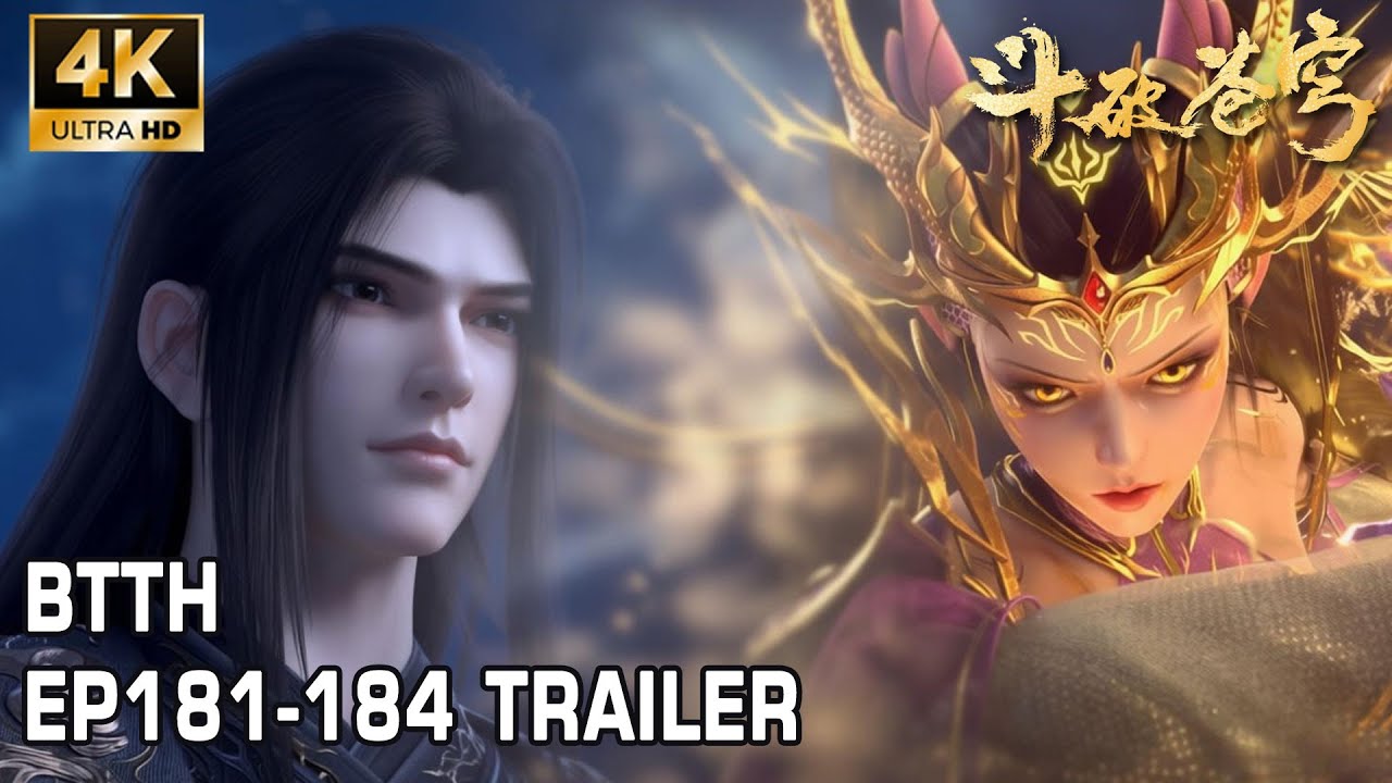 🔥EP181-184 Trailer！三大龙岛围攻紫妍，萧炎及时赶到！【斗破苍穹 Battle Through the Heavens】