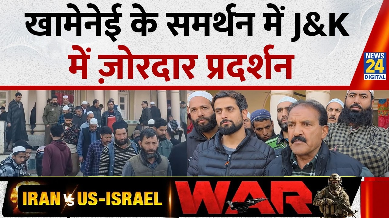 Israel-Iran War: Anjuman Islamia Bhaderwah द्वारा J&K में विरोध प्रदर्शन, Khamenei की हत्या पर रोष