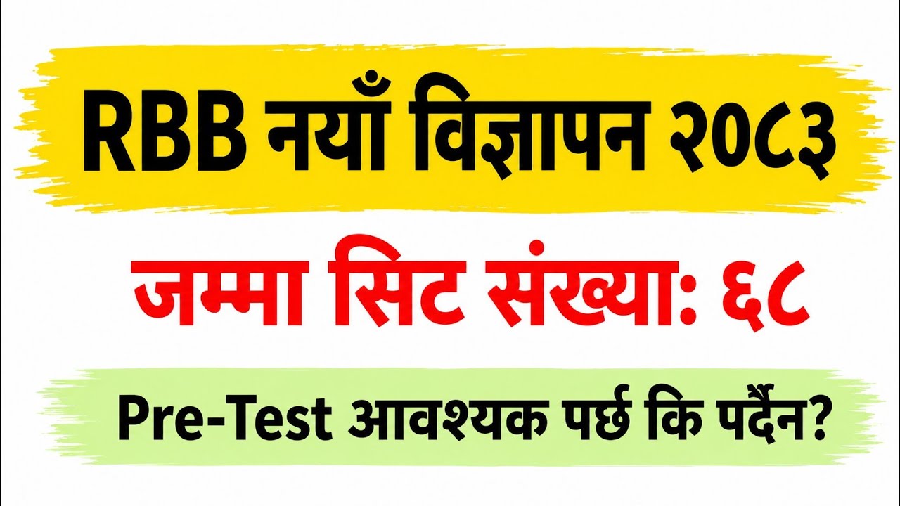 RBB vacancy 2083 | level 5,6,7 ,8,9 | Banking preparation | Loksewa vacancy update 