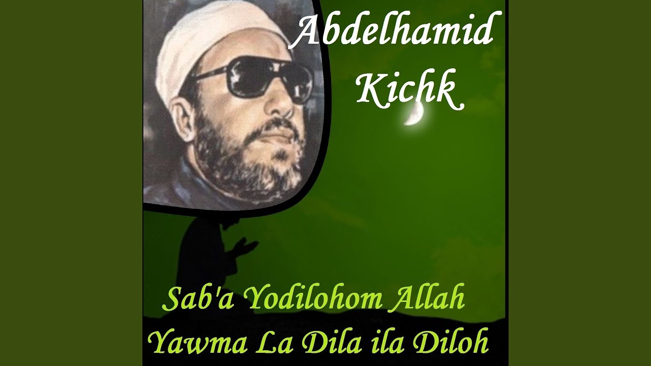 Sab'A Yodilohom Allah Yawma La Dila Ila Diloh, Pt. 3
