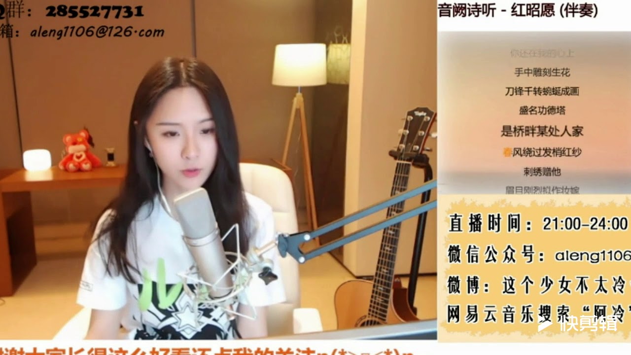 阿冷Aleng(江西鷹潭) “紅昭願”