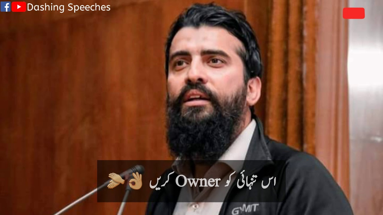 Motivation Video By [ Sheikh Atif Ahmed ] | Dashing Speeches