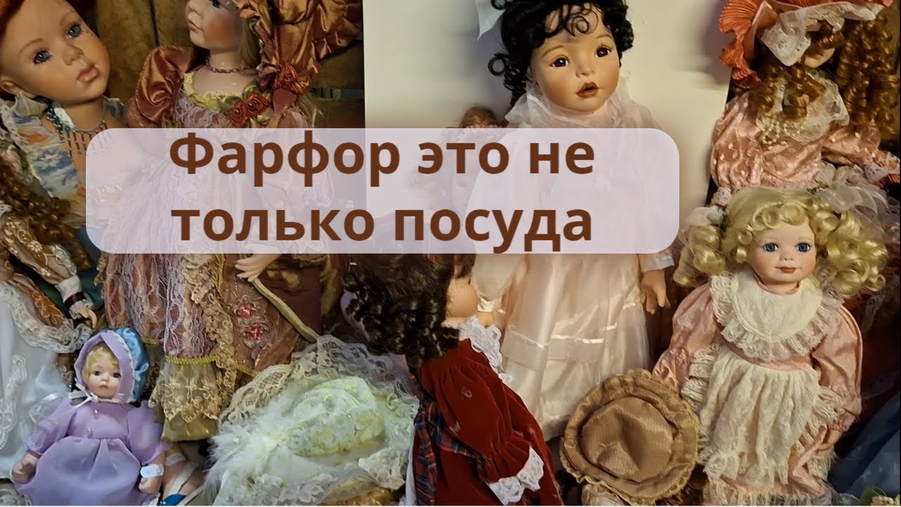 🧐. Барахолка в Европе 🏆! Мои винтажные находки 💯