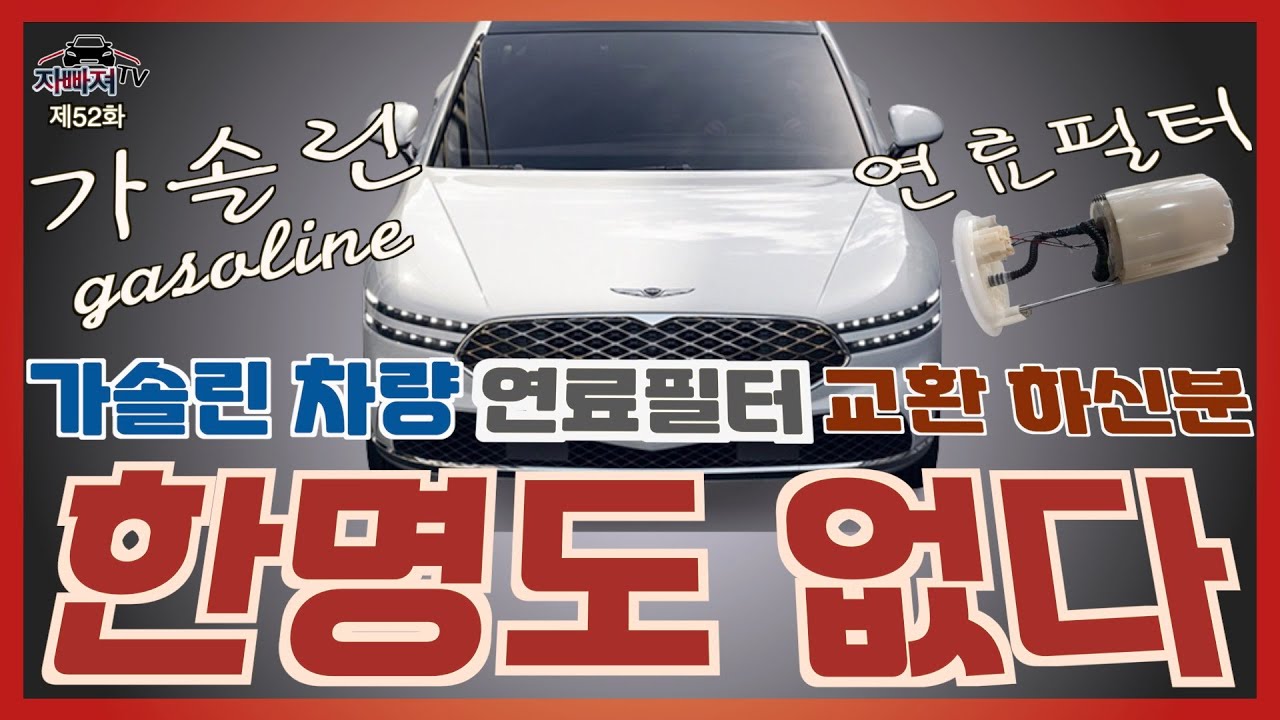 자빠져_52화: 