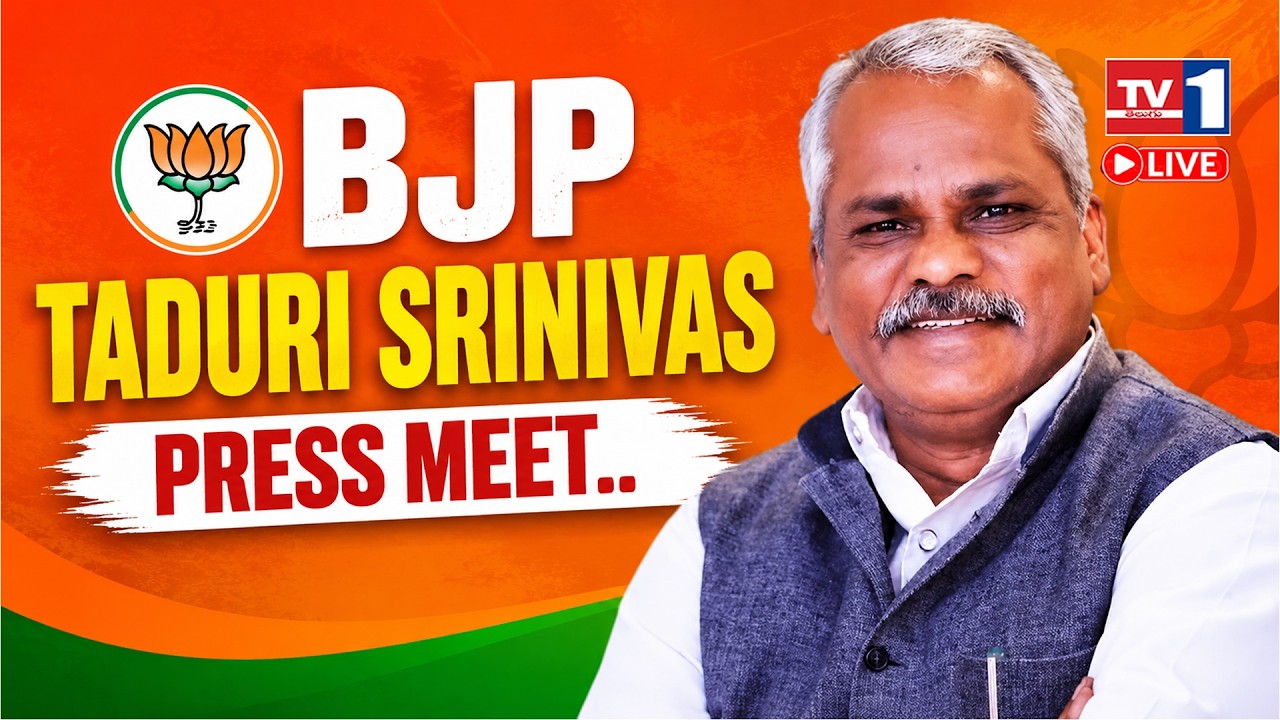 Live: Shri Taduri Srinivas Garu, BJP State Official Spokesperson addresses the media | TV1 TELUGU